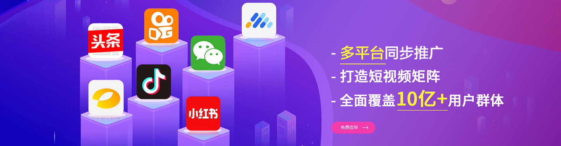 汉滨竞价托管