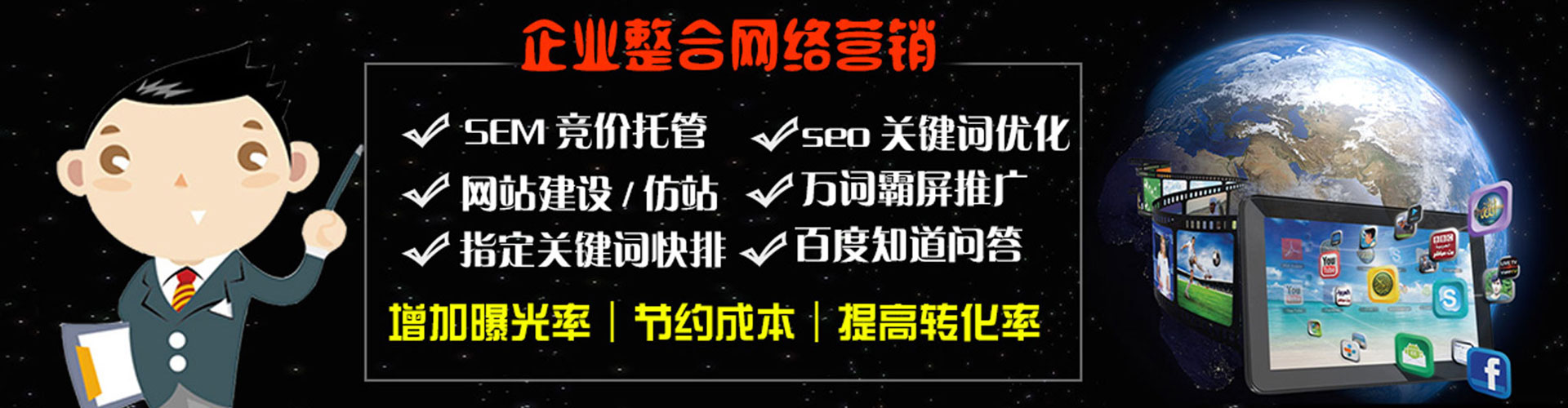 汉滨信息流代理